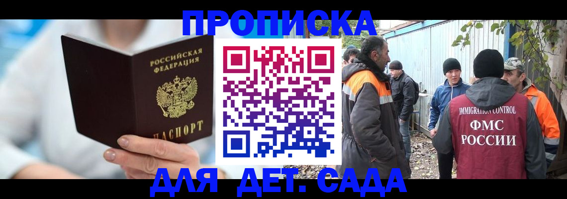 регистрация в Исилькуле
