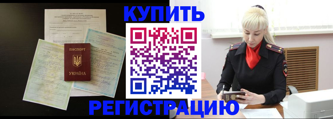 найти адрес прописки в Исилькуле